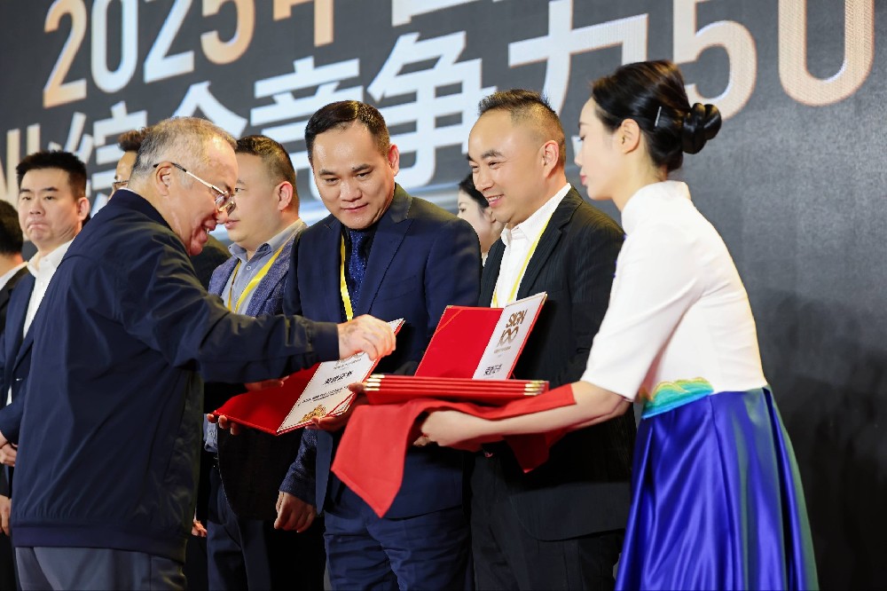 載譽(yù)前行！上海購(gòu)得棒拿下標(biāo)識(shí)產(chǎn)業(yè) 50 強(qiáng)，共慶2025中國(guó)標(biāo)識(shí)產(chǎn)業(yè)年度盛典圓滿(mǎn)落幕！